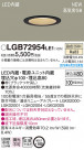 PANASONIC �ѥʥ��˥å� ������饤�� LGB72954LE1