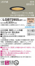 PANASONIC �ѥʥ��˥å� ������饤�� LGB72955LB1