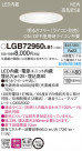 PANASONIC �ѥʥ��˥å� ������饤�� LGB72960LB1