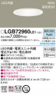 PANASONIC �ѥʥ��˥å� ������饤�� LGB72960LE1