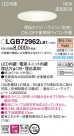 PANASONIC �ѥʥ��˥å� ������饤�� LGB72962LB1