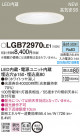PANASONIC �ѥʥ��˥å� ������饤�� LGB72970LE1