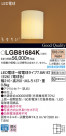 PANASONIC ѥʥ˥å ֥饱å LGB81684K