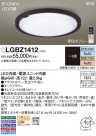 PANASONIC ѥʥ˥å 󥰥饤 LGBZ1412