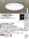 PANASONIC ѥʥ˥å 󥰥饤 LGBZ1445