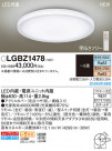 PANASONIC ѥʥ˥å 󥰥饤 LGBZ1478