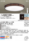 PANASONIC ѥʥ˥å 󥰥饤 LGBZ1486