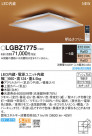 PANASONIC ѥʥ˥å 󥰥饤 LGBZ1775