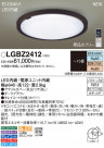 PANASONIC ѥʥ˥å 󥰥饤 LGBZ2412