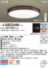 PANASONIC ѥʥ˥å 󥰥饤 LGBZ2486