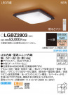 PANASONIC ѥʥ˥å 󥰥饤 LGBZ2803