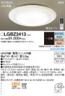 PANASONIC ѥʥ˥å 󥰥饤 LGBZ3413
