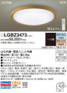 PANASONIC ѥʥ˥å 󥰥饤 LGBZ3473
