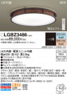 PANASONIC ѥʥ˥å 󥰥饤 LGBZ3486
