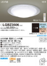 PANASONIC ѥʥ˥å 󥰥饤 LGBZ3506