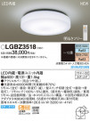 PANASONIC ѥʥ˥å 󥰥饤 LGBZ3518