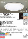 PANASONIC ѥʥ˥å 󥰥饤 LGBZ4410