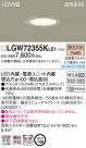 PANASONIC ѥʥ˥å Х롼饤 LGW72355KLE1