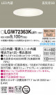 PANASONIC ѥʥ˥å Х롼饤 LGW72363KLE1