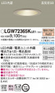 PANASONIC ѥʥ˥å Х롼饤 LGW72365KLE1