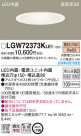 PANASONIC ѥʥ˥å Х롼饤 LGW72373KLE1