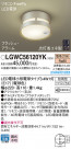 PANASONIC ѥʥ˥å ƥꥢȥɥ LGWC56120YK