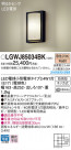 PANASONIC ѥʥ˥å ƥꥢȥɥ LGWJ85034BK