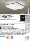 PANASONIC ѥʥ˥å 󥰥饤 LSEB1065