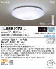 PANASONIC ѥʥ˥å 󥰥饤 LSEB1078