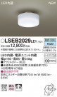 PANASONIC ѥʥ˥å 󥰥饤 LSEB2029LE1