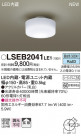 PANASONIC ѥʥ˥å 󥰥饤 LSEB2041LE1