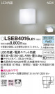 PANASONIC �ѥʥ��˥å� �֥饱�å� LSEB4016LE1