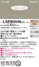 PANASONIC ѥʥ˥å 饤 LSEB5049LE1