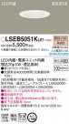 PANASONIC ѥʥ˥å 饤 LSEB5051KLE1