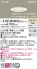 PANASONIC ѥʥ˥å 饤 LSEB5052LB1