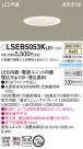 PANASONIC ѥʥ˥å 饤 LSEB5053KLE1