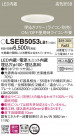 PANASONIC ѥʥ˥å 饤 LSEB5053LB1