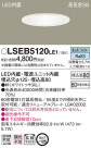PANASONIC ѥʥ˥å 饤 LSEB5120LE1