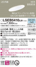 PANASONIC ѥʥ˥å 饤 LSEB5410LB1