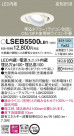 PANASONIC ѥʥ˥å 饤 LSEB5500LB1
