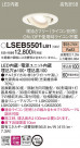 PANASONIC ѥʥ˥å 饤 LSEB5501LB1