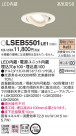 PANASONIC ѥʥ˥å 饤 LSEB5501LE1