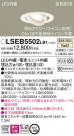 PANASONIC ѥʥ˥å 饤 LSEB5502LB1