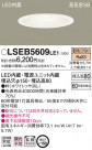 PANASONIC ѥʥ˥å 饤 LSEB5609LE1