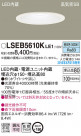 PANASONIC ѥʥ˥å 饤 LSEB5610KLE1