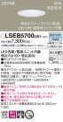 PANASONIC ѥʥ˥å 饤 LSEB5700LB1