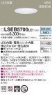 PANASONIC ѥʥ˥å 饤 LSEB5700LE1
