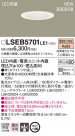 PANASONIC ѥʥ˥å 饤 LSEB5701LE1
