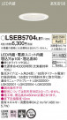 PANASONIC ѥʥ˥å 饤 LSEB5704LE1