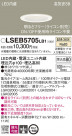 PANASONIC ѥʥ˥å 饤 LSEB5705LB1